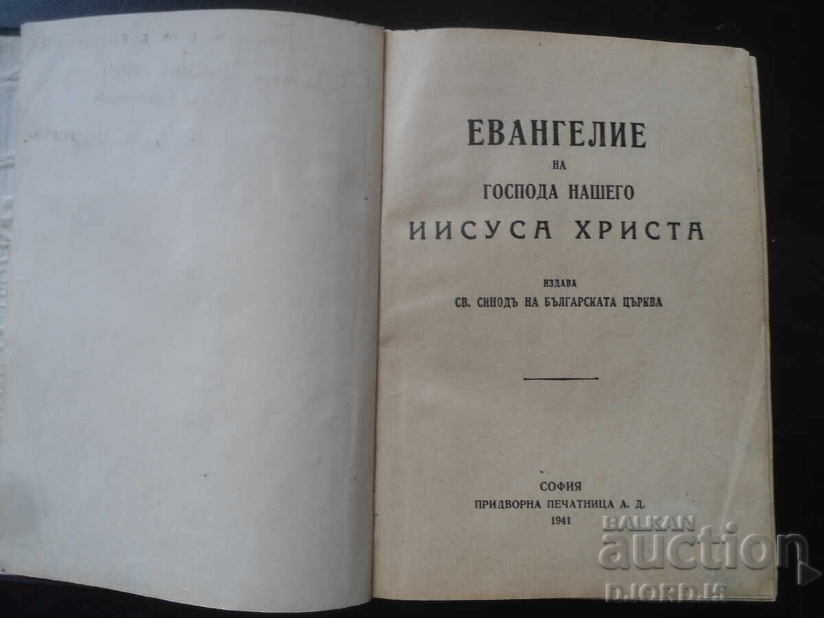 EVANGHELIA Domnului nostru IISUS HRISTOS, 1941