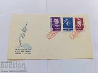 Plic Prima Zi România 1962 Vostok