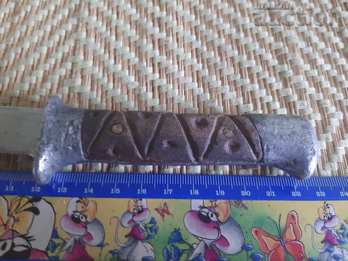 Δημοπρασία Ένα παλιό μαχαίρι