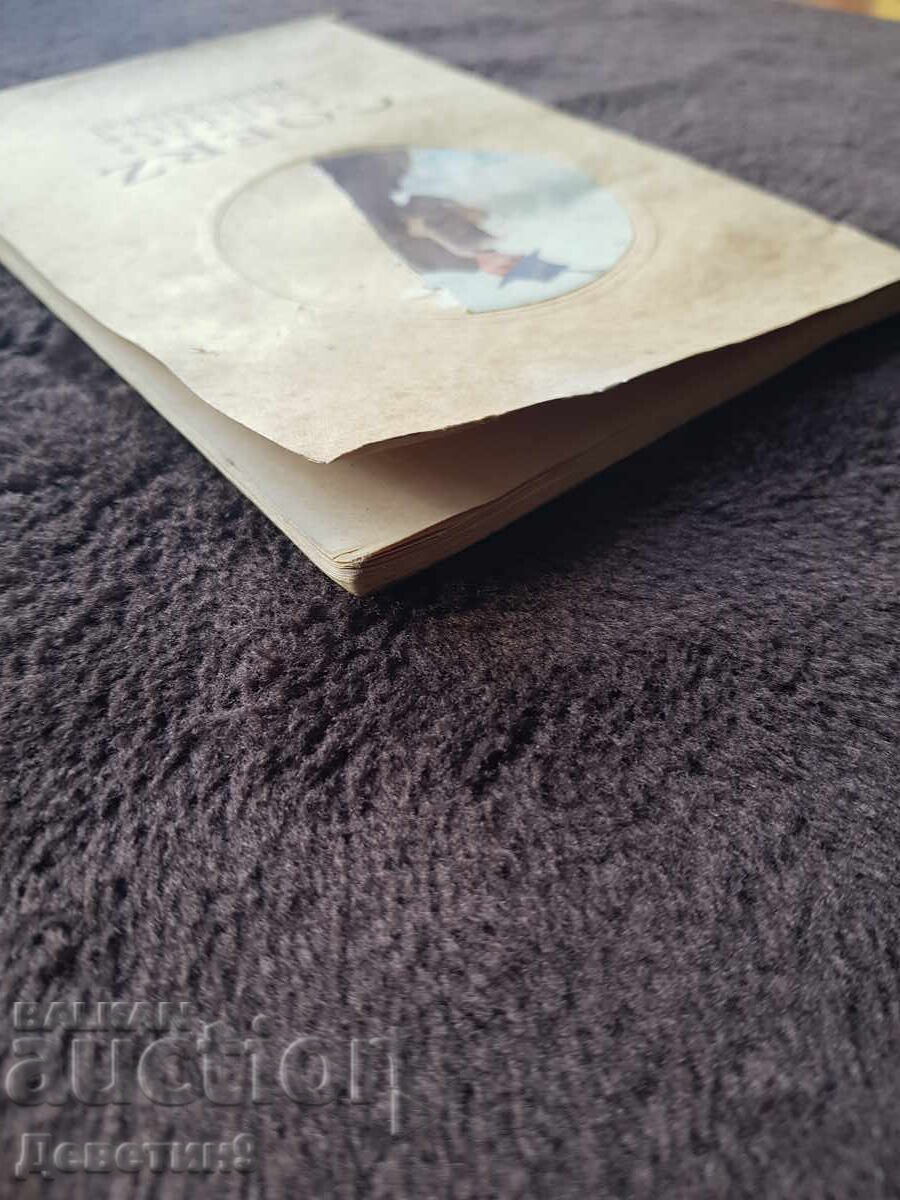 GOERZ 1921 German Catalog for Photographic Cameras and Articles - 7 GOERZ 1921 German Catalog for Photographic Cameras and Articles - 7