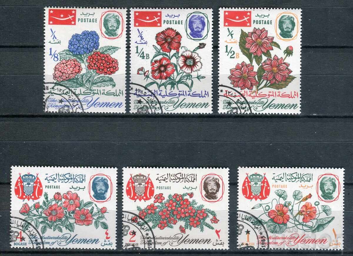 Yemen 1965 CTO - Floră, flori, plante