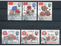 Yemen 1965 CTO - Floră, flori, plante