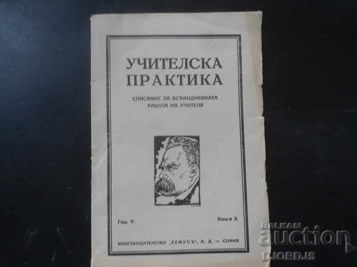 Practica didactică, Caietul 3, 1934 - 1935
