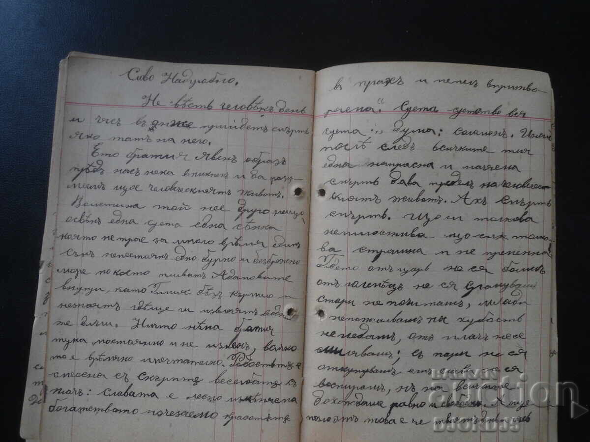 Μακάριοι οι νεκροί οι εν Κυρίω αποθνήσκοντες - 5