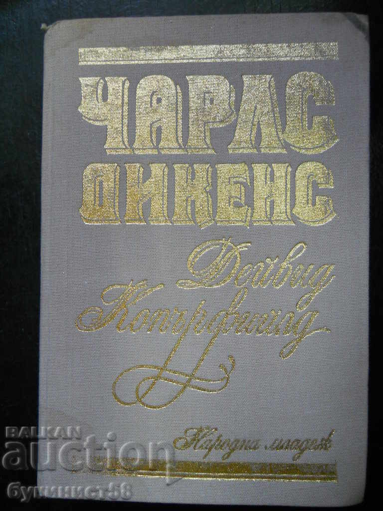 Charles Dickens "David Copperfield" Charles Dickens "David Copperfield"