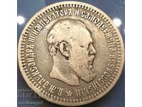 50 Kopeks 1894 Russia Alexander III Silver