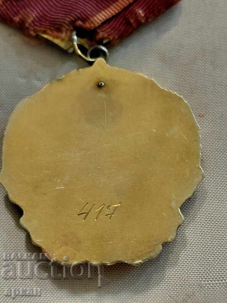 Auction Golden Order of Georgi Dimitrov Auction Golden Order of Georgi Dimitrov