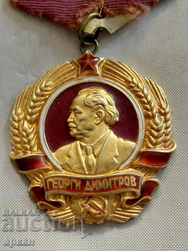 Παράδοση Χρυσό παράσημο Γκεόργκι Δημητρόφ