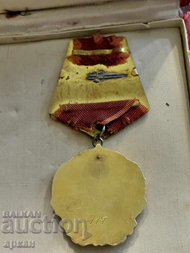 Χρυσό παράσημο Γκεόργκι Δημητρόφ - 5