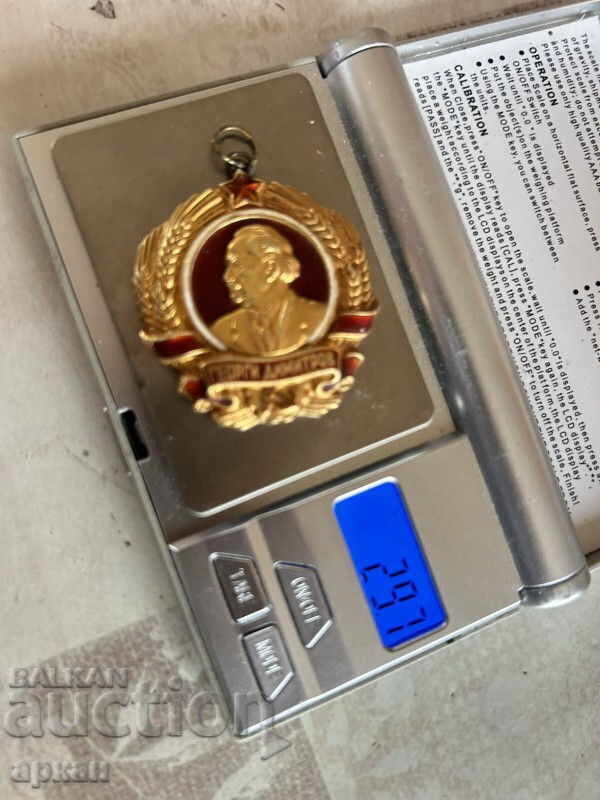 Golden Order of Georgi Dimitrov - 6 Golden Order of Georgi Dimitrov - 6