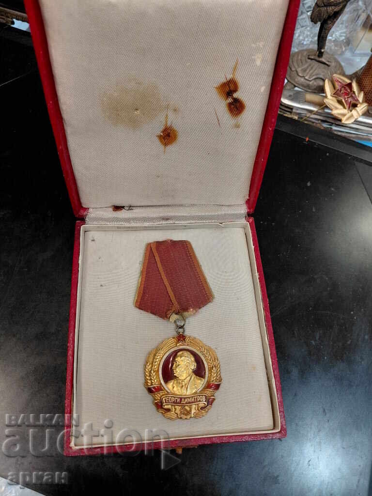 Χρυσό παράσημο Γκεόργκι Δημητρόφ