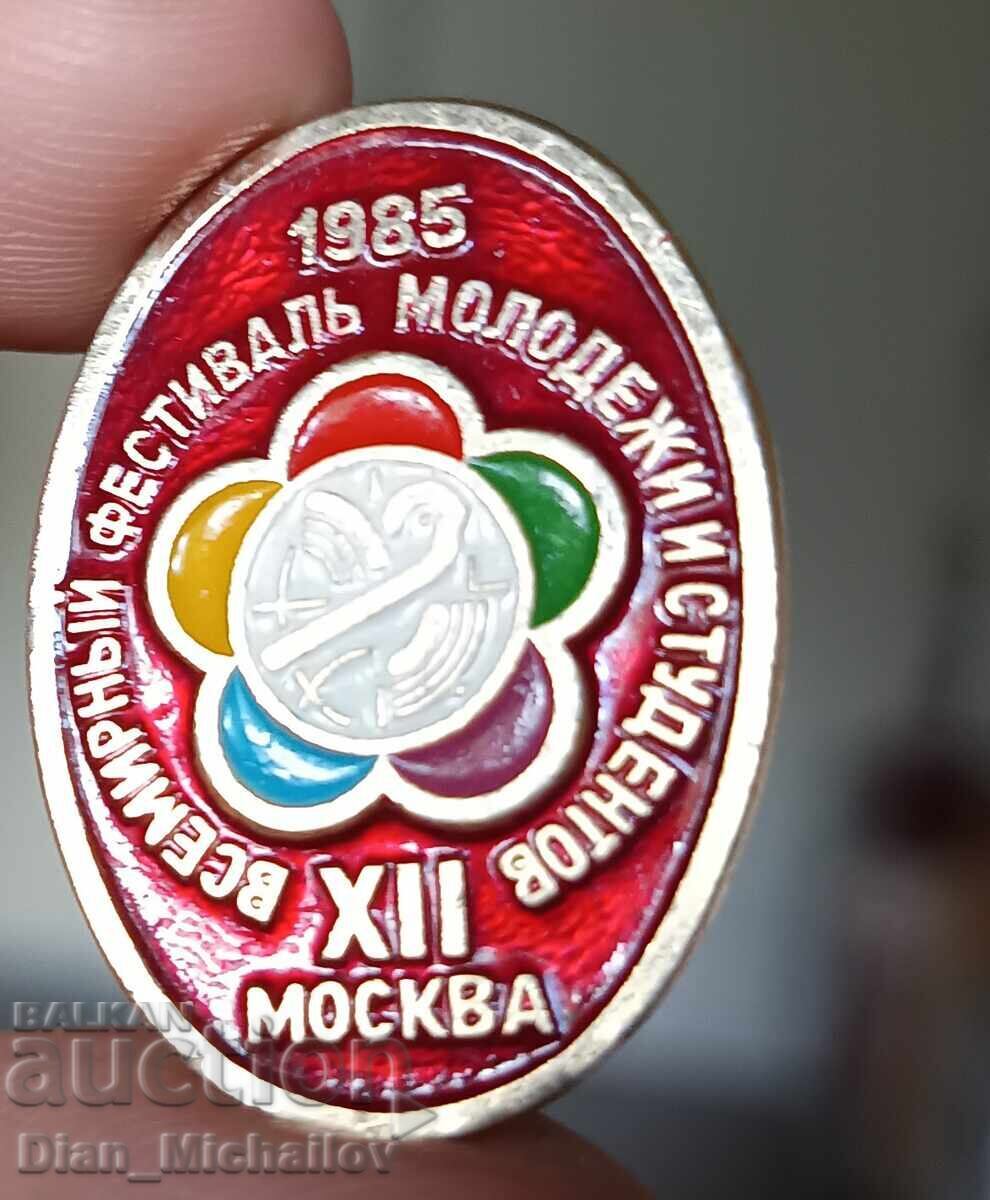 Lot de Insigne Sportive Sovietice și Bulgare cu preț € 13.00 | 25.43 BGN