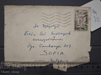 Παλιό φάκελο αλληλογραφίας - από Γαλλία προς Βουλγαρία