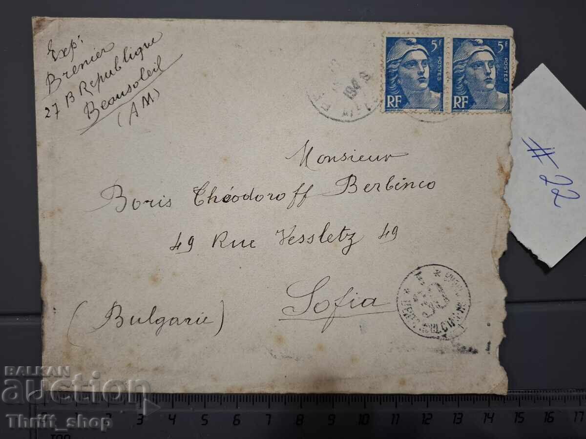 Plic poștal vechi cu scrisoare - Franța - Bulgaria cu preț 1.00 BGN | € 0.51 Plic poștal vechi cu scrisoare - Franța - Bulgaria cu preț 1.00 BGN | € 0.51
