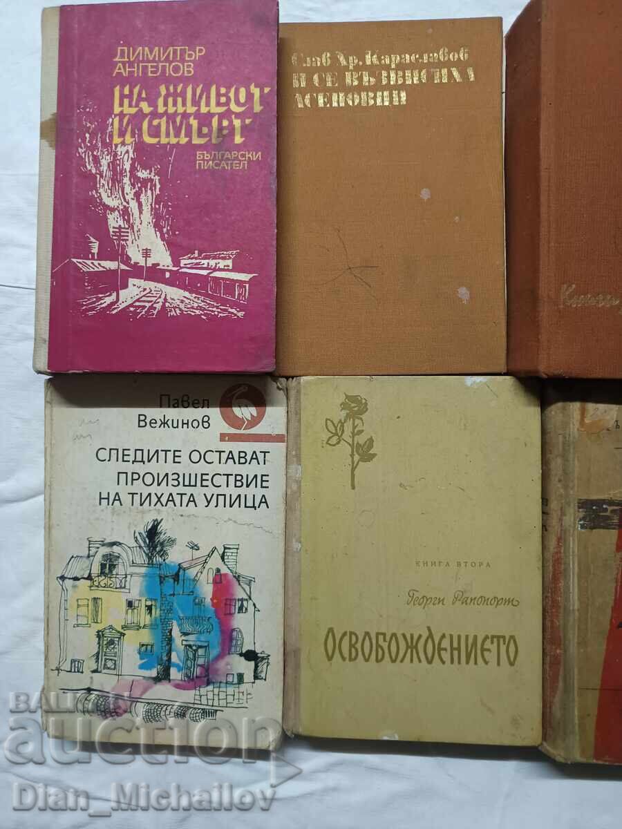 Παρτίδα Παλιά Βιβλία με τιμή 10.00 BGN | € 5.11 Παρτίδα Παλιά Βιβλία με τιμή 10.00 BGN | € 5.11