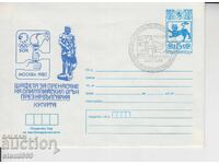 Πρώτη μέρα φάκελος ταχυδρομείου ΣΠΟΡ ΣΤΑΦΕΤΑ ΠΥΡΓΟΣ