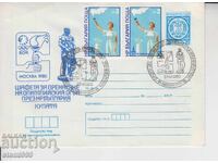 First Day Cover SPORT RELAY TOWER