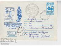 Πρώτη μέρα φάκελος ταχυδρομείου ΣΠΟΡ ΣΤΑΦΕΤΑ ΠΥΡΓΟΣ