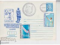 First Day Cover SPORT RELAY TOWER