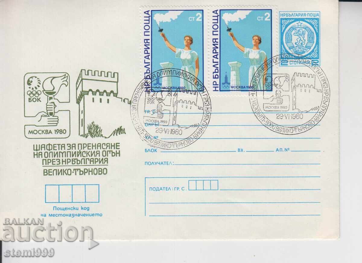 Πρώτη μέρα φάκελος ΣΠΟΡ ΣΤΑΦΕΤΑ ΒΕΛΙΚΟ ΤΕΡΝΟΒΟ