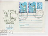 Πρώτη μέρα φάκελος ΣΠΟΡ ΣΤΑΦΕΤΑ ΒΕΛΙΚΟ ΤΕΡΝΟΒΟ