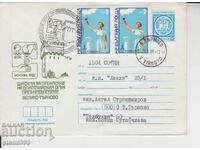 Πρώτη μέρα φάκελος ΣΠΟΡ ΣΤΑΦΕΤΑ ΒΕΛΙΚΟ ΤΕΡΝΟΒΟ