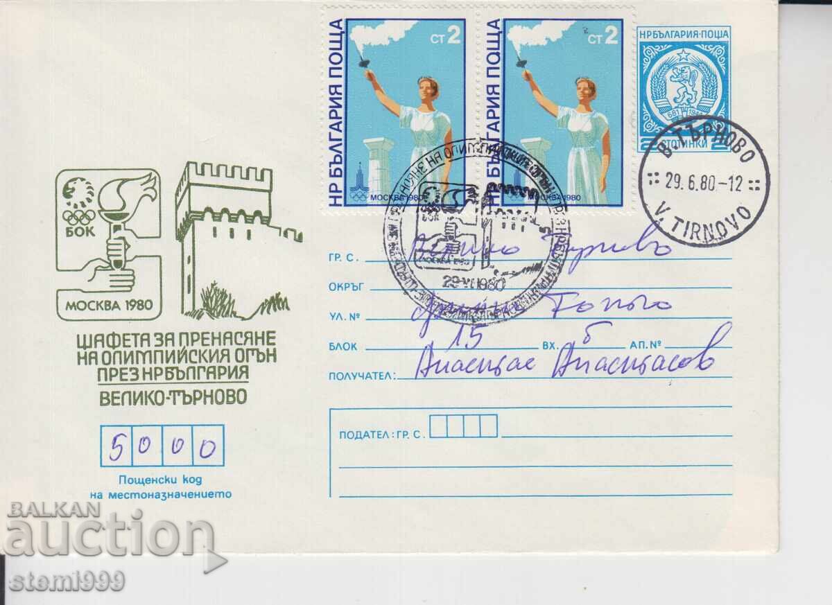 Πρώτη μέρα φάκελος ΣΠΟΡ ΣΤΑΦΕΤΑ ΒΕΛΙΚΟ ΤΕΡΝΟΒΟ