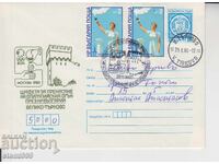 Πρώτη μέρα φάκελος ΣΠΟΡ ΣΤΑΦΕΤΑ ΒΕΛΙΚΟ ΤΕΡΝΟΒΟ