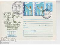 Πρώτη μέρα φάκελος ΣΠΟΡ ΣΤΑΦΕΤΑ ΒΕΛΙΚΟ ΤΕΡΝΟΒΟ