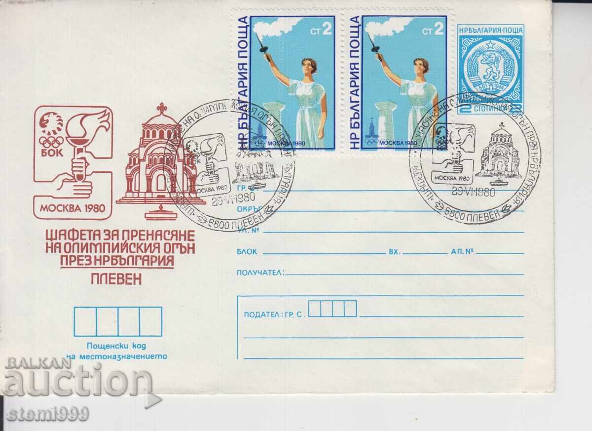 Πρώτη μέρα φάκελος ΣΠΟΡ ΣΤΑΦΕΤΑ ΠΛΕΒΕΝ