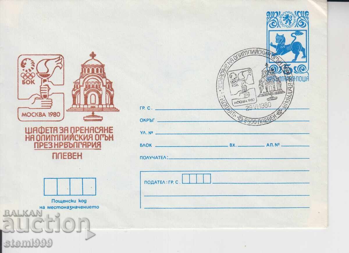 Plic poștal de primă zi SPORT ȘTAFETĂ PLEVEN