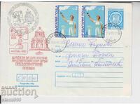 Πρώτη μέρα φάκελος ΣΠΟΡ ΣΤΑΦΕΤΑ ΠΛΕΒΕΝ