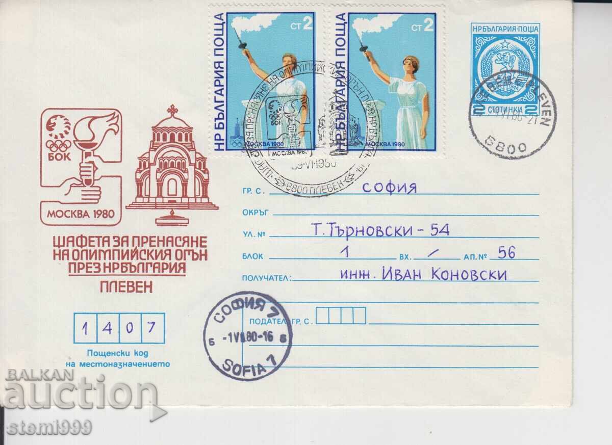 First Day Cover SPORT RELAY PLEVEN