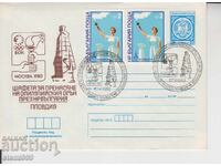 Πρώτη μέρα φάκελος ΤΑΧΥΔΡΟΜΕΙΟΥ ΣΠΟΡ ΣΤΑΦΕΤΑ ΠΛΟΒΝΤΙΒ