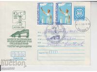 Πρώτη μέρα φάκελος ταχυδρομείου ΣΠΟΡ ΣΤΑΦΕΤΑ Η ΓΕΦΥΡΑ ΤΗΣ ΦΙΛΙΑΣ