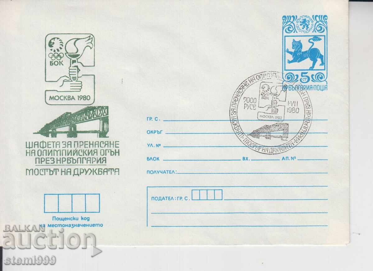 First Day Cover SPORT RELAY THE BRIDGE OF FRIENDSHIP