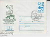 Πρώτη μέρα φάκελος ταχυδρομείου ΣΠΟΡ ΣΤΑΦΕΤΑ Η ΓΕΦΥΡΑ ΤΗΣ ΦΙΛΙΑΣ