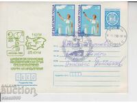 Πρώτη μέρα φάκελος ΣΠΟΡ ΣΚΥΤΑΛΟΔΡΟΜΙΑ ΧΑΡΤΗΣ ΤΗΣ ΒΟΥΛΓΑΡΙΑΣ