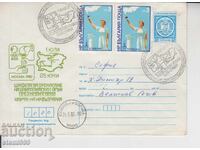 Πρώτη μέρα φάκελος ΣΠΟΡ ΣΚΥΤΑΛΟΔΡΟΜΙΑ ΧΑΡΤΗΣ ΤΗΣ ΒΟΥΛΓΑΡΙΑΣ