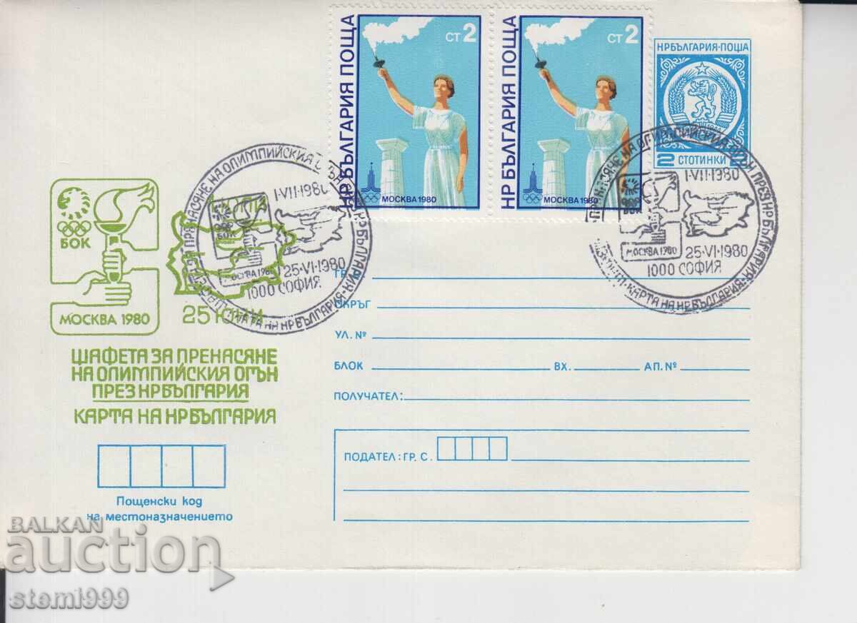 First Day Cover SPORT RELAY MAP OF BULGARIA