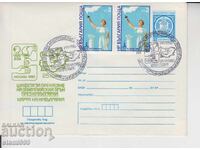 Πρώτη μέρα φάκελος ΣΠΟΡ ΣΚΥΤΑΛΟΔΡΟΜΙΑ ΧΑΡΤΗΣ ΤΗΣ ΒΟΥΛΓΑΡΙΑΣ