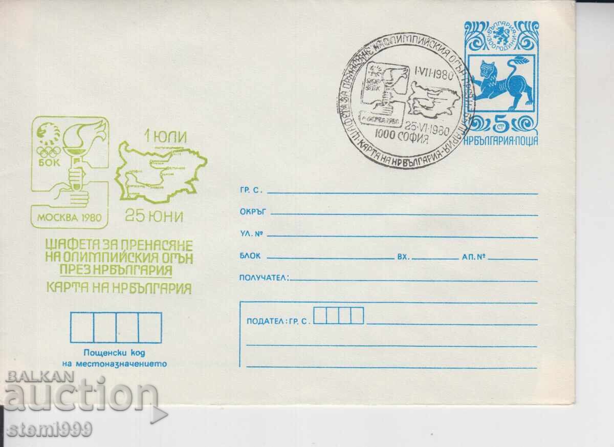Primă zi plic POȘTAL SPORT ȘTAFETĂ HARTĂ A BULGARIEI
