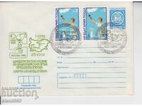 First Day Cover SPORT RELAY MAP OF BULGARIA