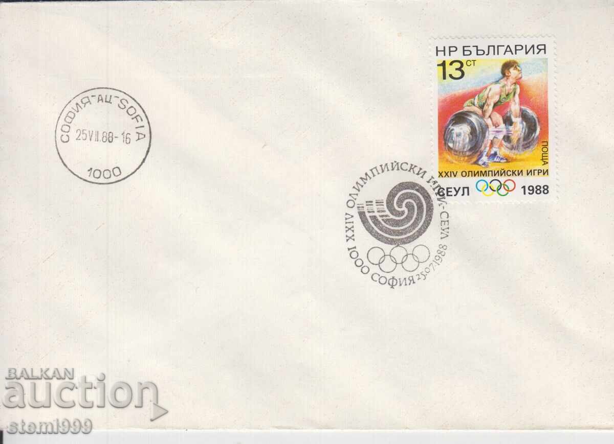 Πρώτη μέρα φάκελος ταχυδρομείου ΣΠΟΡΤ Πρώτη μέρα φάκελος ταχυδρομείου ΣΠΟΡΤ