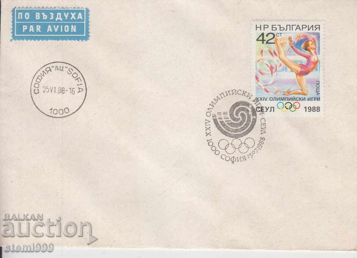 Πρώτη μέρα φάκελος ταχυδρομείου ΣΠΟΡΤ