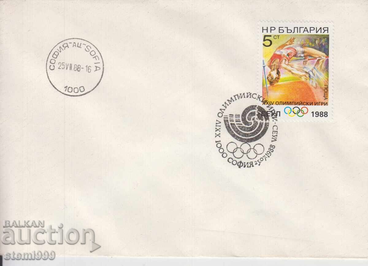 Πρώτη μέρα φάκελος ταχυδρομείου ΣΠΟΡΤ Πρώτη μέρα φάκελος ταχυδρομείου ΣΠΟΡΤ