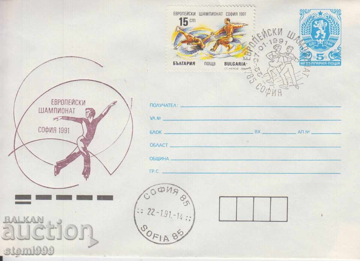 Πρώτη μέρα φάκελος ταχυδρομείου ΣΠΟΡ ΦΙΓΟΥΡΕ ΠΑΤΙΝΕ