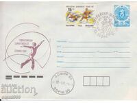 Πρώτη μέρα φάκελος ταχυδρομείου ΣΠΟΡ ΦΙΓΟΥΡΕ ΠΑΤΙΝΕ