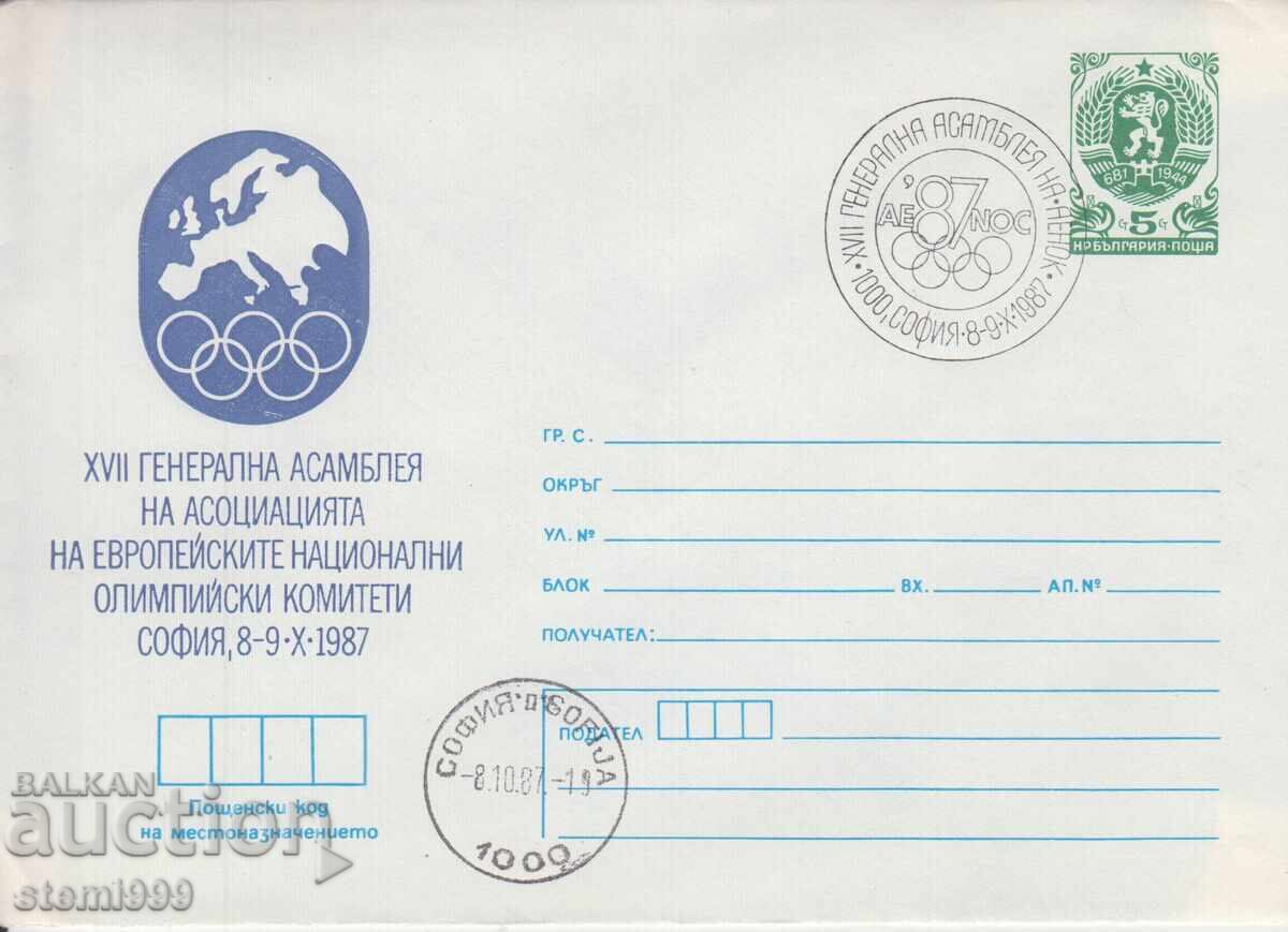 Πρώτη μέρα φάκελος ταχυδρομείου ΣΠΟΡΤ Πρώτη μέρα φάκελος ταχυδρομείου ΣΠΟΡΤ