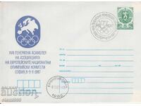 Πρώτη μέρα φάκελος ταχυδρομείου ΣΠΟΡΤ